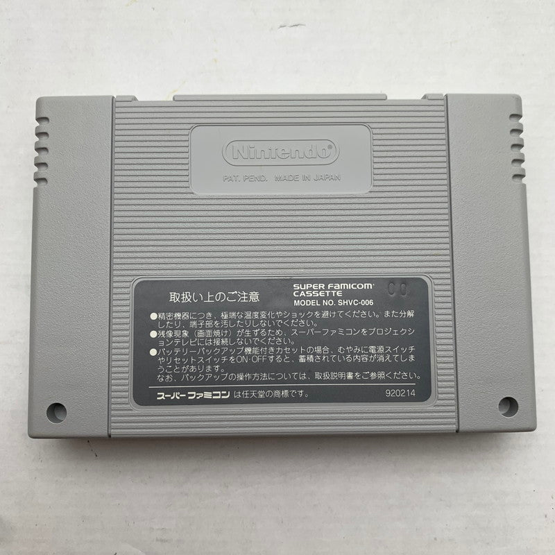 【中古品】 SFC スーパーファミコン 三国志3 ゲームソフト ソフト任天堂 ニンテンドウ 023-260821-ny-05-fuzh 万代Net店