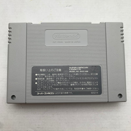 【中古品】 SFC スーパーファミコン 三国志3 ゲームソフト ソフト任天堂 ニンテンドウ 023-260821-ny-05-fuzh 万代Net店