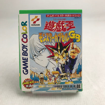 【中古品】 Nintendo GAMEBOY COLOR GBC ニンテンドー ゲームボーイ カラー ソフト 遊戯王モンスターカプセルGB 023-260823-mh-07-fuz 万代Net店