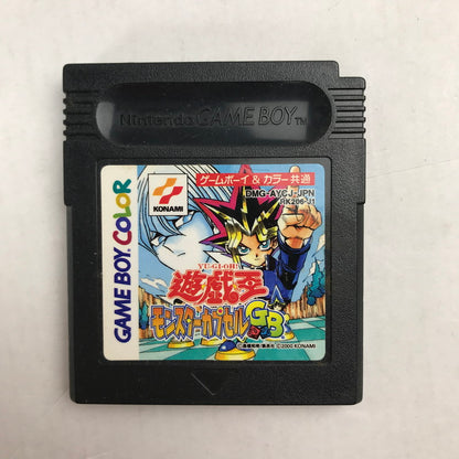 【中古品】 Nintendo GAMEBOY COLOR GBC ニンテンドー ゲームボーイ カラー ソフト 遊戯王モンスターカプセルGB 023-260823-mh-07-fuz 万代Net店