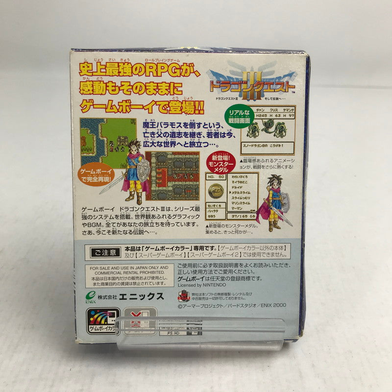 【中古品】 Nintendo GAMEBOY COLOR GBC ニンテンドー ゲームボーイ カラー ソフト ドラゴンクエストlll そして伝説へ… 023-260823-mh-06-fuz 万代Net店