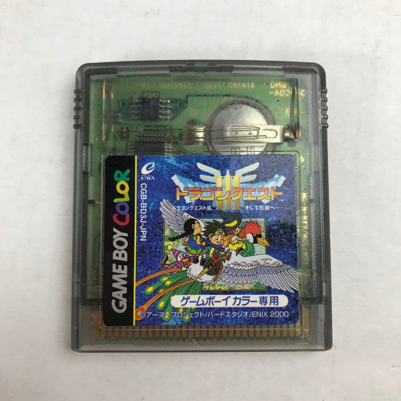 【中古品】 Nintendo GAMEBOY COLOR GBC ニンテンドー ゲームボーイ カラー ソフト ドラゴンクエストlll そして伝説へ… 023-260823-mh-06-fuz 万代Net店