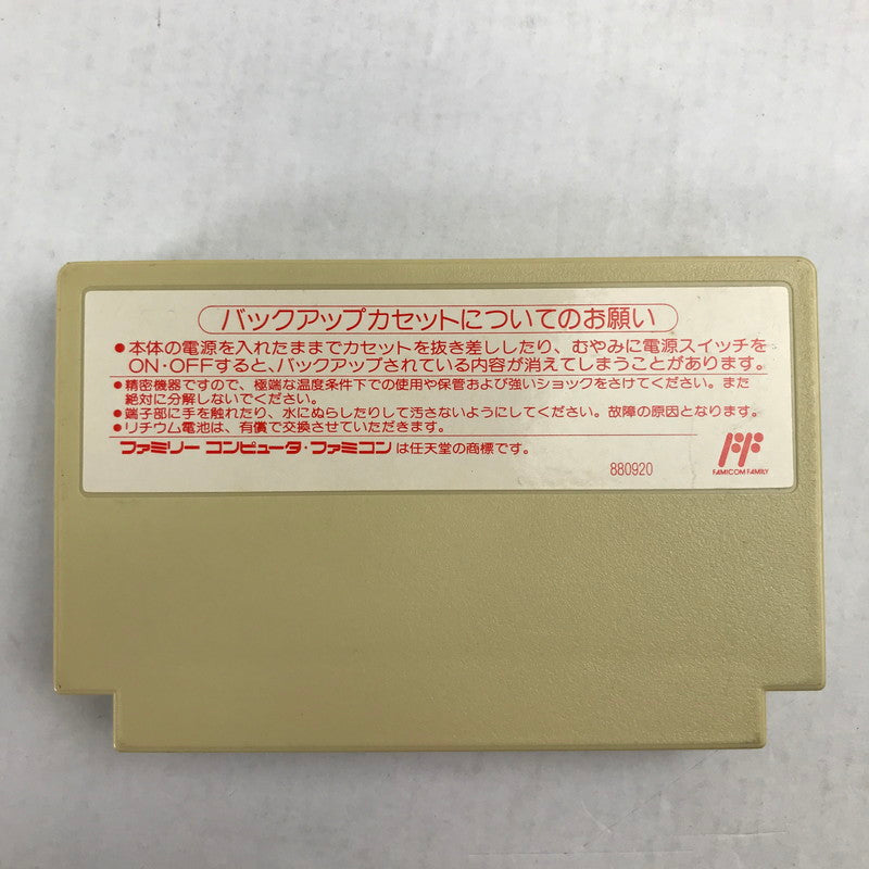 【中古品】 Nintendo ファミリーコンピュータ ファミコン ソフト ファミコンウォーズ 023-260823-mh-09-fuz 万代Net店
