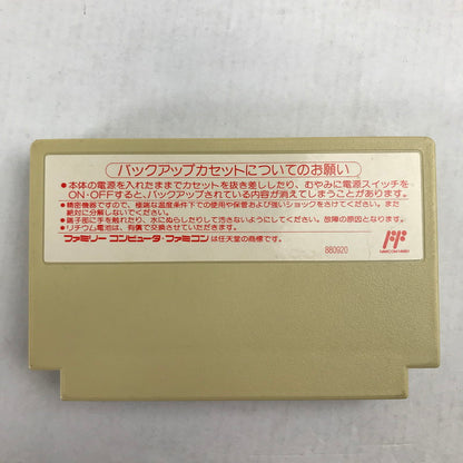 【中古品】 Nintendo ファミリーコンピュータ ファミコン ソフト ファミコンウォーズ 023-260823-mh-09-fuz 万代Net店