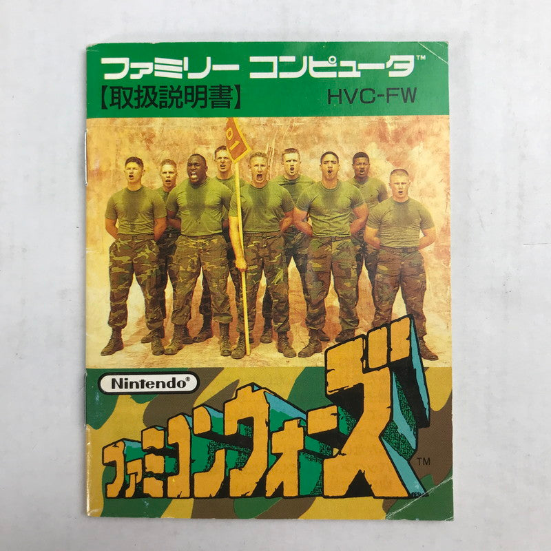 【中古品】 Nintendo ファミリーコンピュータ ファミコン ソフト ファミコンウォーズ 023-260823-mh-09-fuz 万代Net店