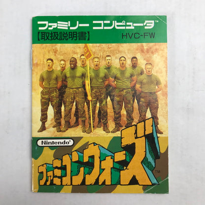 【中古品】 Nintendo ファミリーコンピュータ ファミコン ソフト ファミコンウォーズ 023-260823-mh-09-fuz 万代Net店