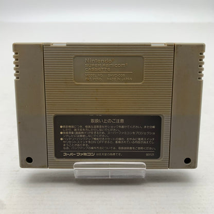 【中古美品】 SFC スーパーファミコン スーパーマリオワールド ゲームソフト ソフト任天堂 ニンテンドウ 023-260821-ny-02-fuzh 万代Net店