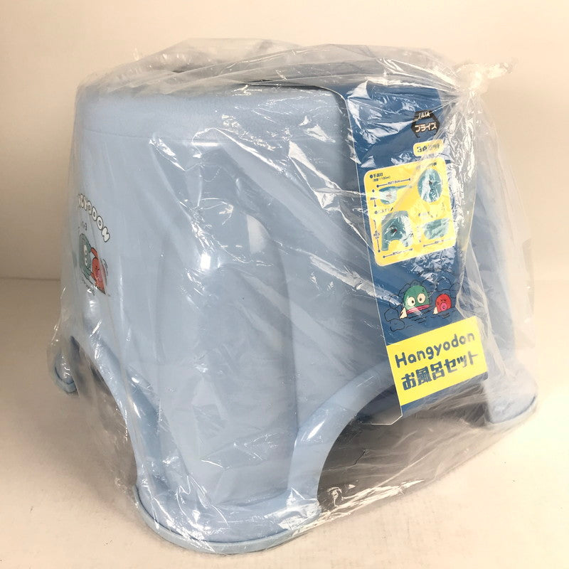 【未使用品】 ハンギョドン お風呂3点セット サンリオ 101-260827-MO-04-fuz 万代Net店