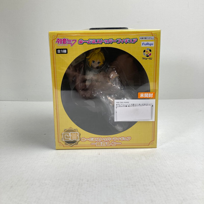 【中古美品】 フリューくじ 初音ミク ぬーどるストッパーフィギュア C賞 ぬーどるストッパーフィギュア 鏡音レン フィギュア 053-260914-ky-39-fuzh 万代Net店