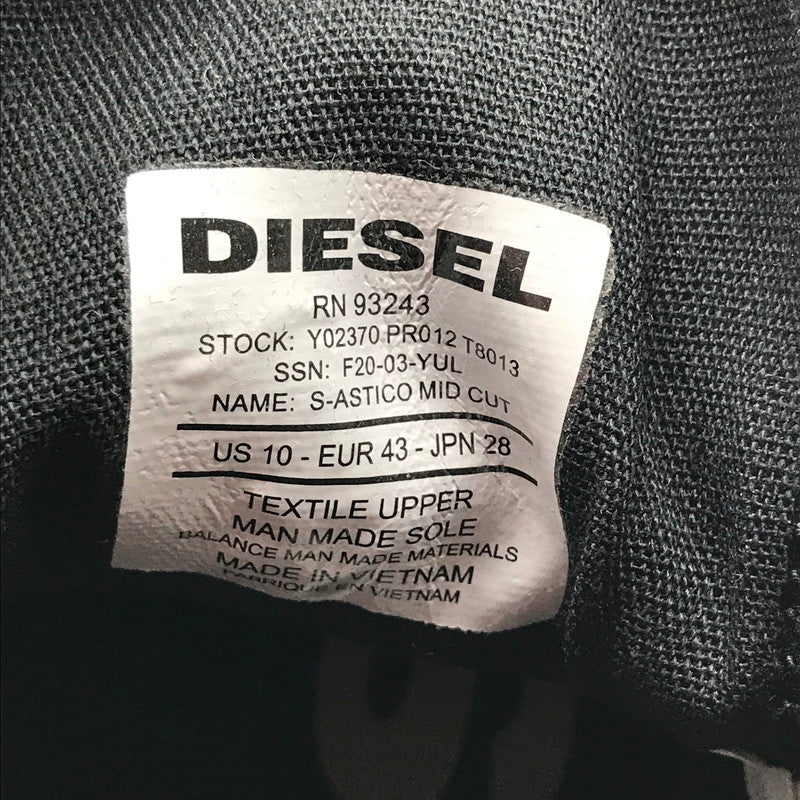 【中古品】【メンズ】 DIESEL ディーゼル ハイカットスニーカー カラーBLACK SIZE:28.0㎝ 本体のみ スニーカー 靴 163-260820-ky-02-fuzh 万代Net店