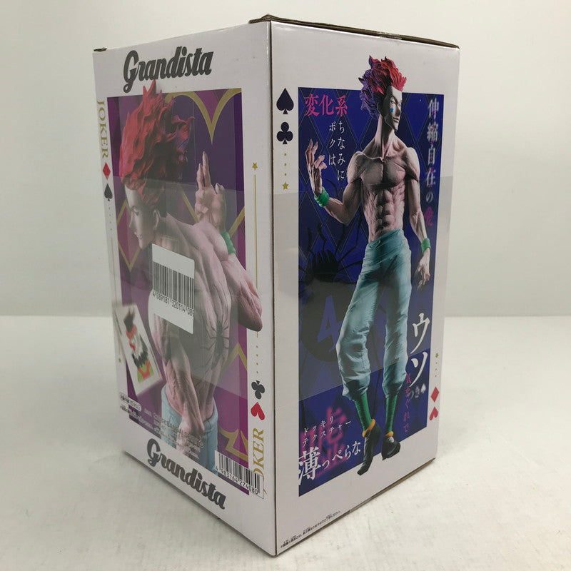 【中古品】 HUNTER ハンター×HUNTER ハンター Grandista ヒソカ 開封品 箱傷みあり 051-260907-io-66-fuzh 万代Net店
