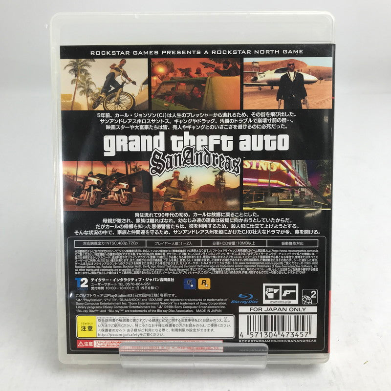 【中古品】 PlayStation3 PS3 プレイステーション3 プレステ3 ソフト グランド・セフト・オート サンアンドレアス [CERO区分_Z / 18歳以上対象] 023-260823-mh-18-fuzh 万代Net店