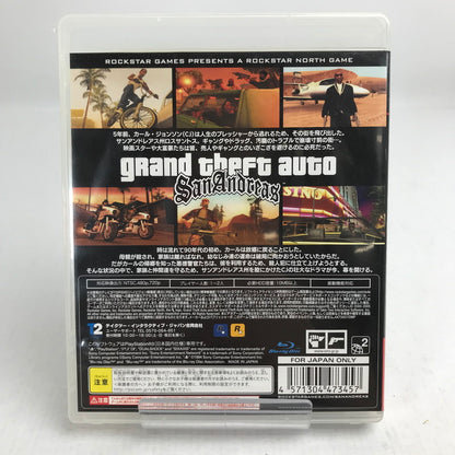 【中古品】 PlayStation3 PS3 プレイステーション3 プレステ3 ソフト グランド・セフト・オート サンアンドレアス [CERO区分_Z / 18歳以上対象] 023-260823-mh-18-fuzh 万代Net店