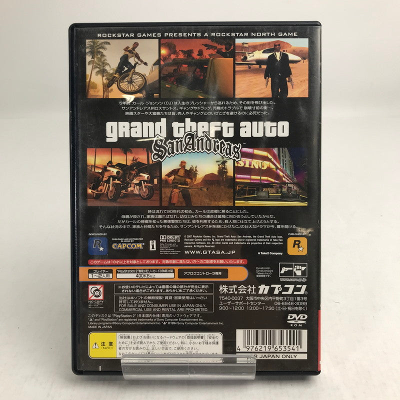 【中古美品】 PlayStation2 PS2 プレイステーション2 プレステ2 ソフト グランド・セフト・オート・サンアンドレアス [CERO区分_Z / 18歳以上対象] 023-260823-mh-17-fuzh 万代Net店