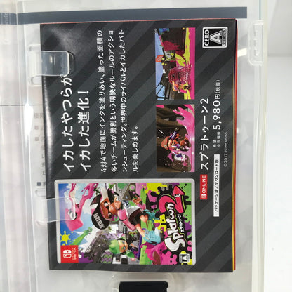 【中古品】 Nintendo Switch ニンテンドー スイッチ ソフト リングフィット アドベンチャー 029-260823-mh-21-fuz 万代Net店