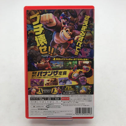 【中古美品】 Nintendo Switch2 ニンテンドー スイッチ2 ソフト ドンキーコング バナンザ [CERO区分_A / 全年齢対象商品] 029-260826-mh-14-fuz 万代Net店