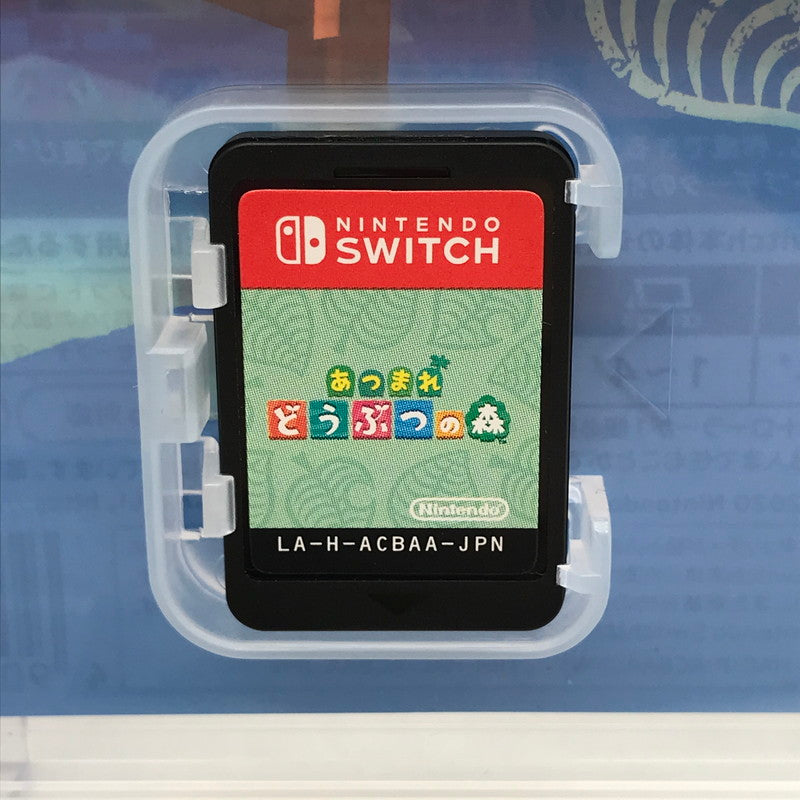 【中古美品】 Nintendo Switch ニンテンドー スイッチ ソフト あつまれ どうぶつの森 あつ森 [CERO区分_A / 全年齢対象商品] 029-260826-mh-12-fuz 万代Net店