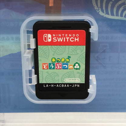 【中古美品】 Nintendo Switch ニンテンドー スイッチ ソフト あつまれ どうぶつの森 あつ森 [CERO区分_A / 全年齢対象商品] 029-260826-mh-12-fuz 万代Net店