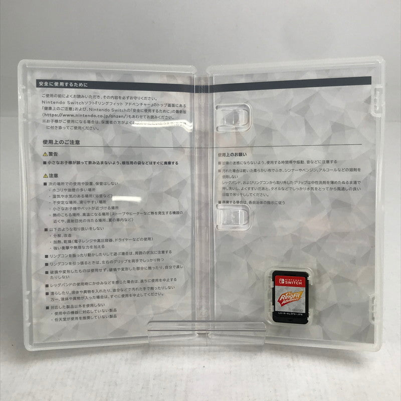 【中古品】 Nintendo Switch ニンテンドー スイッチ ソフト リングフィット アドベンチャー 029-260823-mh-22-fuz 万代Net店