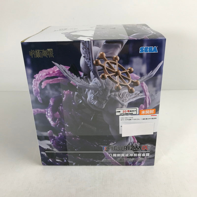【中古美品】 未開封 呪術廻戦 FIGURIZMα 八握剣異戒神将魔虚羅 フィギュア 051-260831-ky-26-fuzh 万代Net店