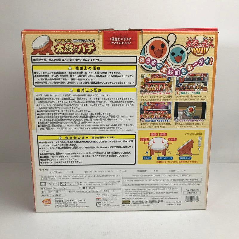 【現状渡し品】 動作未確認 Nintendo Wii ニンテンドー ウィー ソフト 太鼓の達人Wii [太鼓、バチ同梱版] [CERO区分_A / 全年齢対象商品] 028-260823-mh-20-fuz 万代Net店
