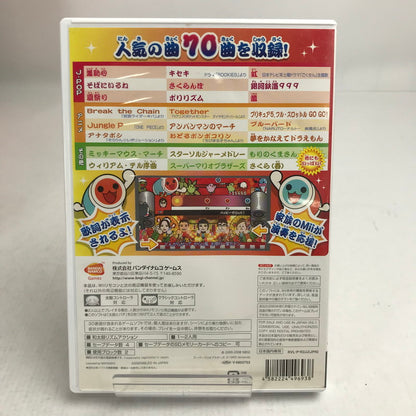 【現状渡し品】 動作未確認 Nintendo Wii ニンテンドー ウィー ソフト 太鼓の達人Wii [太鼓、バチ同梱版] [CERO区分_A / 全年齢対象商品] 028-260823-mh-20-fuz 万代Net店