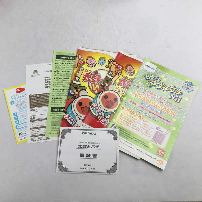 【現状渡し品】 動作未確認 Nintendo Wii ニンテンドー ウィー ソフト 太鼓の達人Wii [太鼓、バチ同梱版] [CERO区分_A / 全年齢対象商品] 028-260823-mh-20-fuz 万代Net店