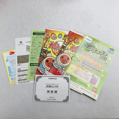 【現状渡し品】 動作未確認 Nintendo Wii ニンテンドー ウィー ソフト 太鼓の達人Wii [太鼓、バチ同梱版] [CERO区分_A / 全年齢対象商品] 028-260823-mh-20-fuz 万代Net店