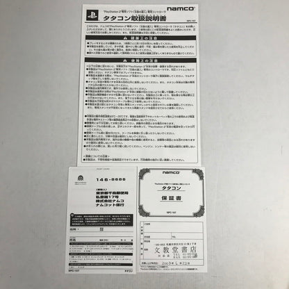 【中古品】 PlayStation2 PS2 プレイステーション2 プレステ2 太鼓の達人 専用コントローラー タタコン (ETC) 024-260823-mh-19-fuz 万代Net店