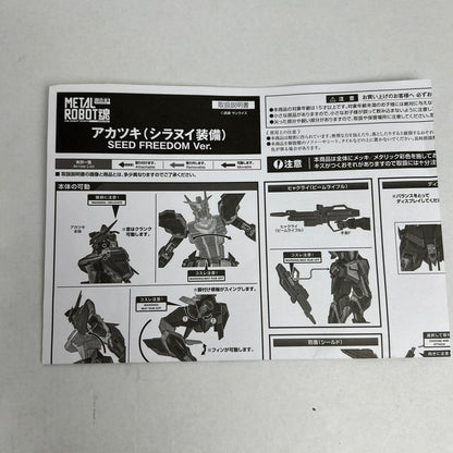 【中古品】 開封品 METAL ROBOT魂 アカツキ(シラヌイ装備)SEED FREEDOM Ver. 台座キズあり 058-260831-ky-47-fuzh 万代Net店
