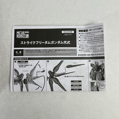 【中古品】 開封品 METAL ROBOT魂 ストライクフリーダムガンダム弐式 台座キズあり フィギュア 056-260831-ky-46-fuzh 万代Net店