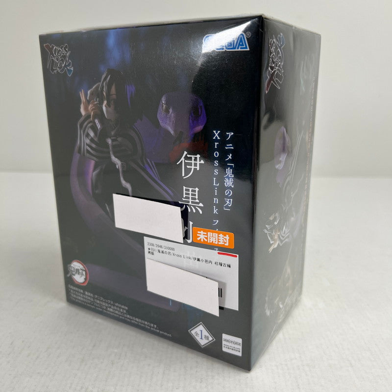 【中古美品】 未開封 鬼滅の刃 Xross Link 伊黒小芭内 柱稽古編 再販 フィギュア 051-260925-io-25-fuzh 万代Net店
