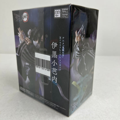 【中古美品】 未開封 鬼滅の刃 Xross Link 伊黒小芭内 柱稽古編 再販 フィギュア 051-260925-io-25-fuzh 万代Net店
