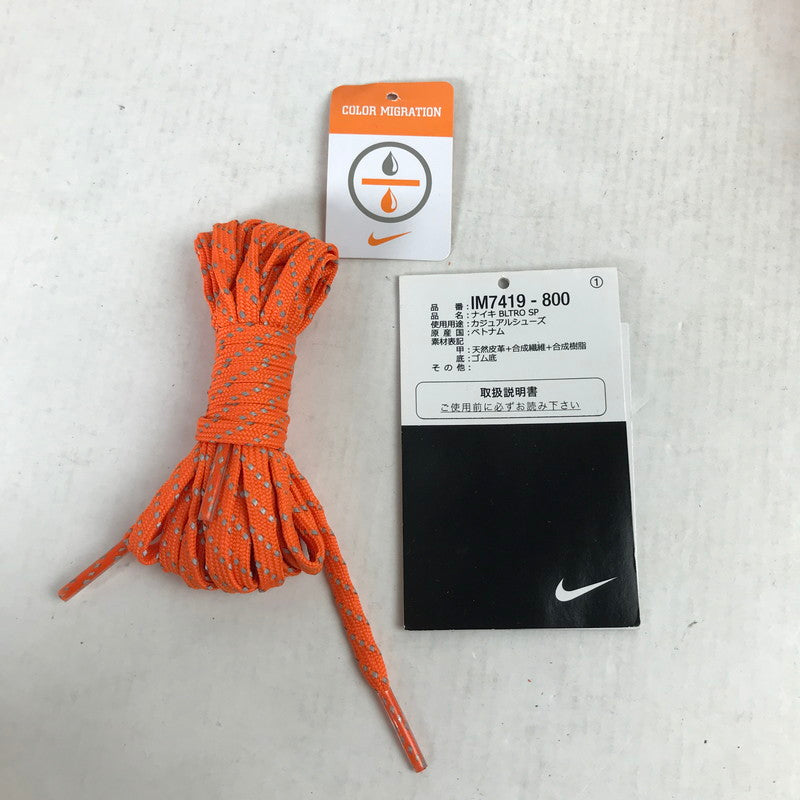 【中古品】【メンズ】 NIKE ナイキ×STUSSY ステューシー IM7419-800 BALTORO HIGH バルトロ ハイ スニーカー 靴 ORANGE 26.0cm 黒タグ・箱付属 シューズ ※スレキズあり 160-260829-io-16-fuzh カラー：オレンジ 万代Net店