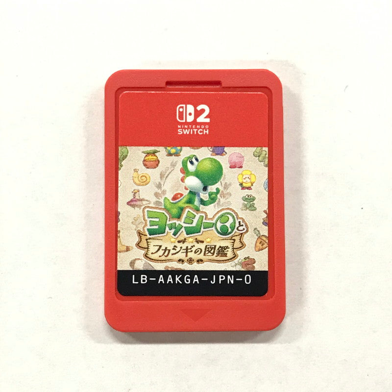【中古品】 ヨッシーとフカシギの図鑑　-Switch2-　ソフトのみ [CERO区分_A / 全年齢対象商品] 029-260824-MO-08-fuz 万代Net店