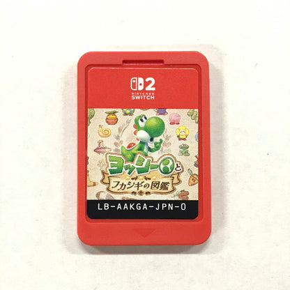 【中古品】 ヨッシーとフカシギの図鑑　-Switch2-　ソフトのみ [CERO区分_A / 全年齢対象商品] 029-260824-MO-08-fuz 万代Net店