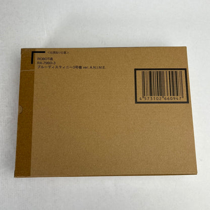 【中古美品】 ROBOT魂 ＜SIDE MS＞ RX-79BD-3 ブルーディスティニー3号機 ver. A.N.I.M.E. 0 輸送箱未開封 056-260831-ky-42-fuzh 万代Net店