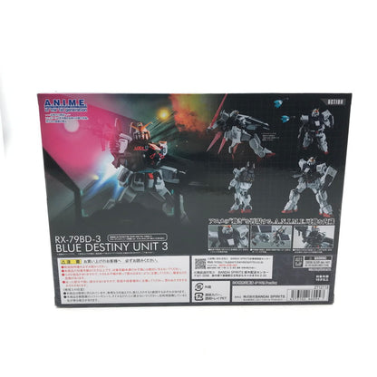 【中古美品】 未開封 ROBOT魂 ＜SIDE MS＞ RX-79BD-3 ブルーディスティニー3号機 ver. A.N.I.M.E. 056-260831-ky-42-fuzh 万代Net店