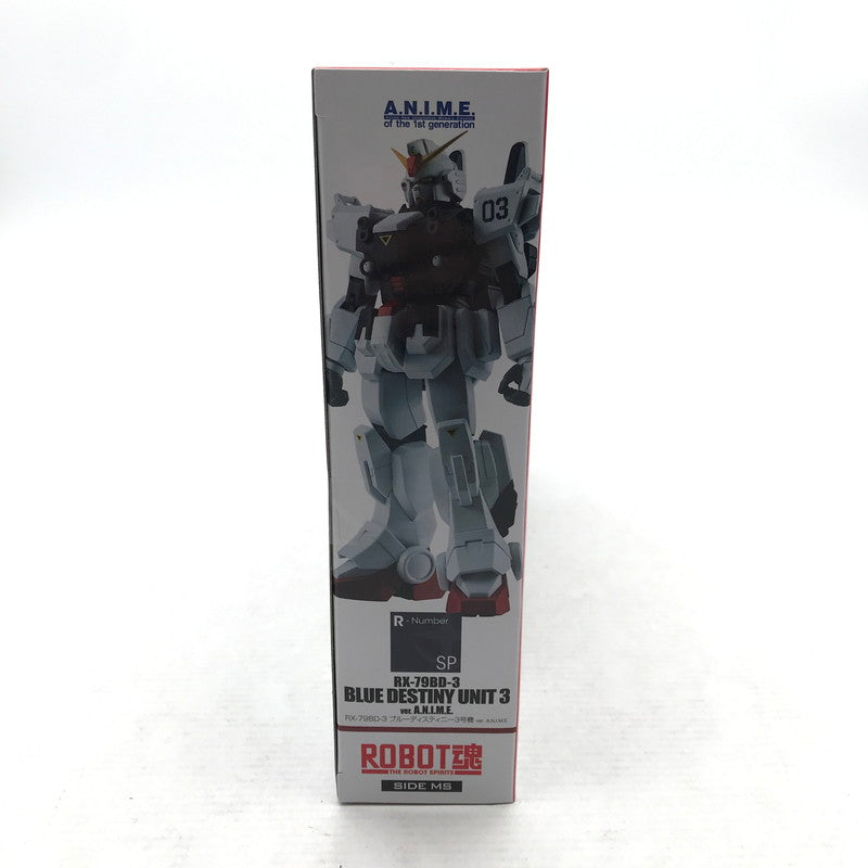 【中古美品】 未開封 ROBOT魂 ＜SIDE MS＞ RX-79BD-3 ブルーディスティニー3号機 ver. A.N.I.M.E. 056-260831-ky-42-fuzh 万代Net店