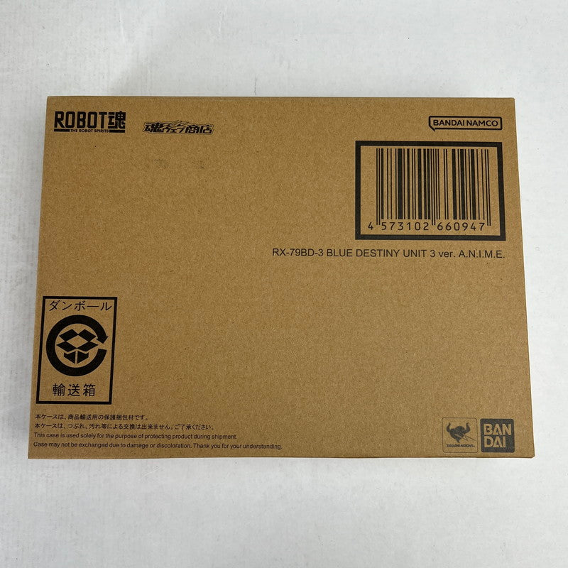 【中古美品】 ROBOT魂 ＜SIDE MS＞ RX-79BD-3 ブルーディスティニー3号機 ver. A.N.I.M.E. 0 輸送箱未開封 056-260831-ky-42-fuzh 万代Net店