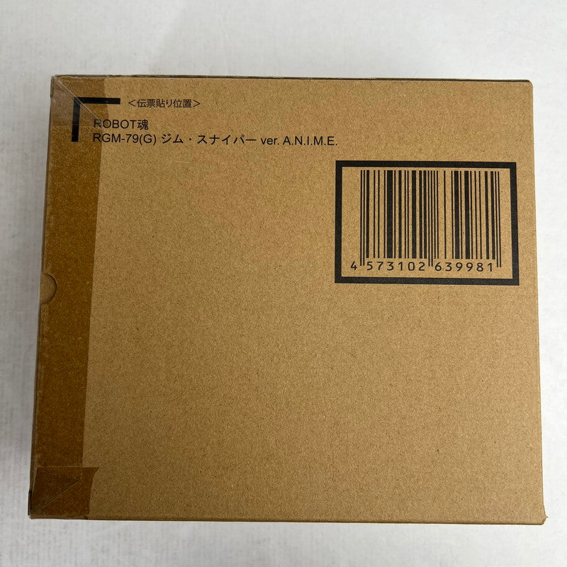 【中古美品】 ROBOT魂 ＜SIDE MS＞ RGM-79(G) ジム・スナイパー ver. 輸送箱未開封 056-260831-ky-44-fuzh 万代Net店