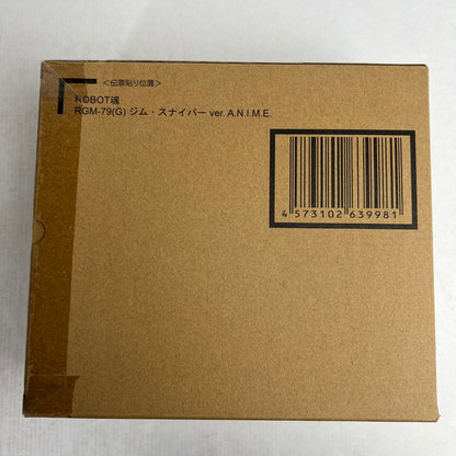 【中古美品】 ROBOT魂 ＜SIDE MS＞ RGM-79(G) ジム・スナイパー ver. 輸送箱未開封 056-260831-ky-44-fuzh 万代Net店