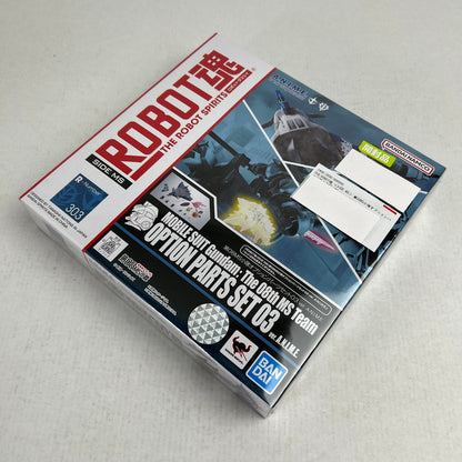 【中古品】 完備品 開封品 ROBOT魂 ＜SIDE MS＞ 第08MS小隊オプションパーツセット03 ver. フィギュア 056-260925-io-06-fuzh 万代Net店