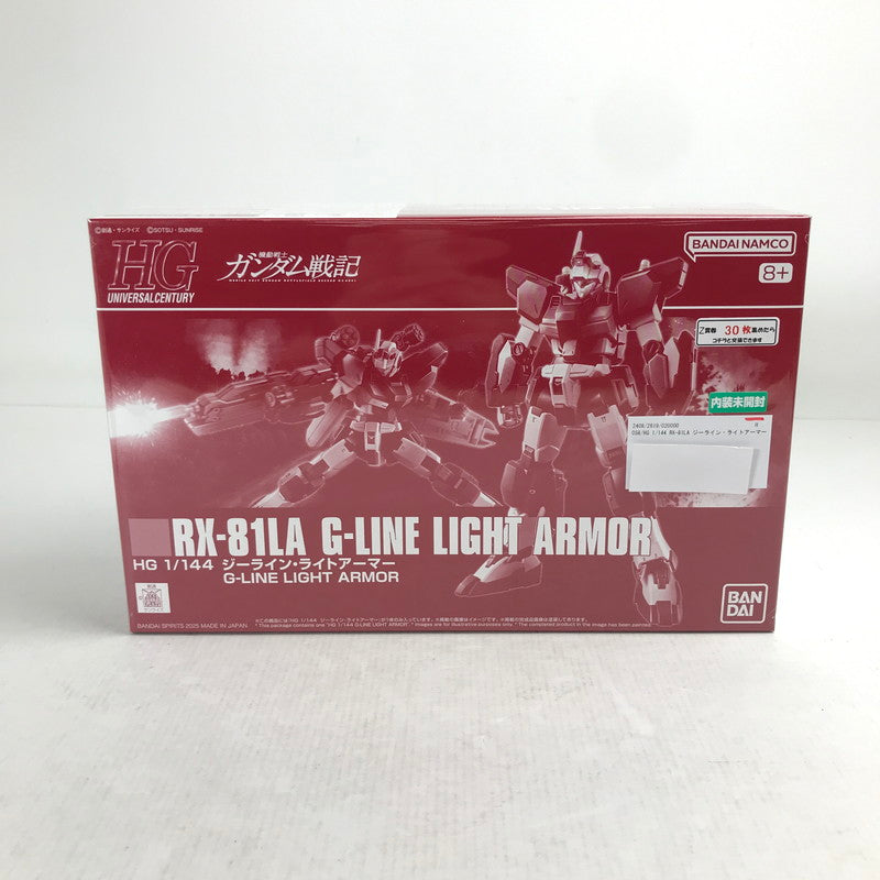 【中古美品】 HG 1 144 RX-81LA ジーライン・ライトアーマー ガンダム ガンプラ プラモデル 058-260905-ky-09-fuzh 万代Net店