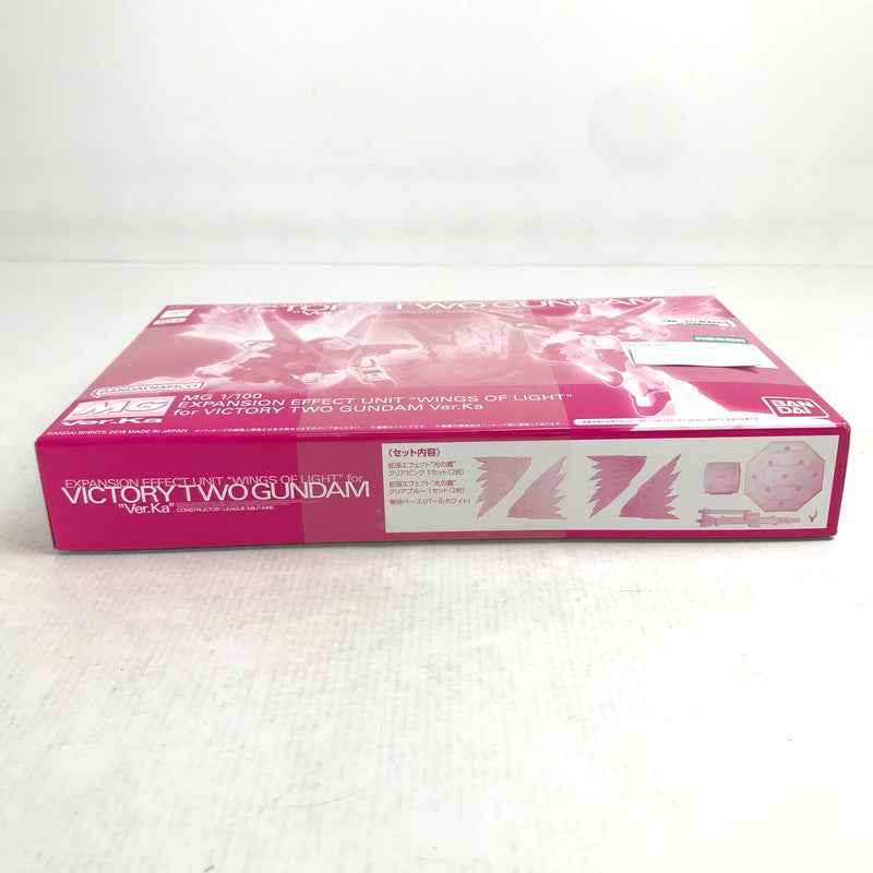 【中古美品】 MG 1 100 V２ガンダム Ver．Ka用 拡張エフェクトユニット ガンダム プラモデル 058-260905-ky-01-fuzh 万代Net店