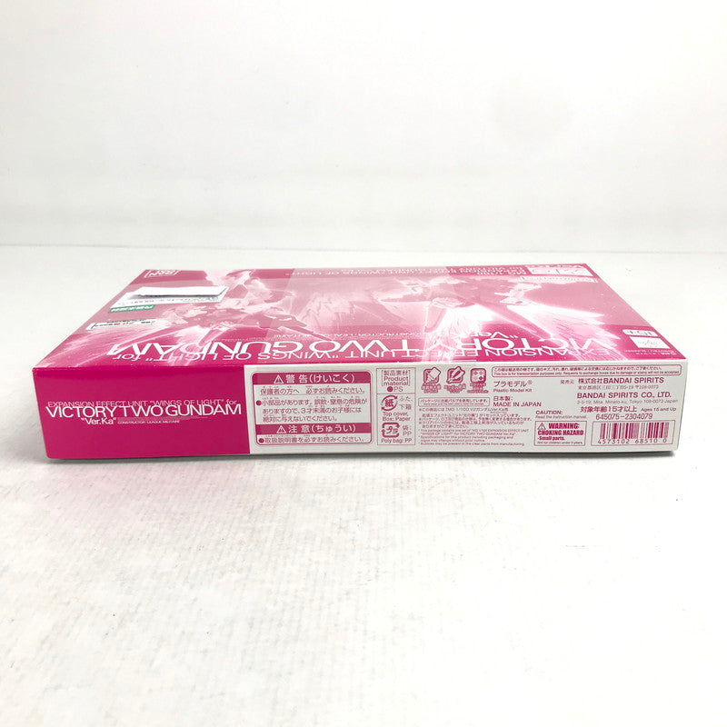 【中古美品】 MG 1 100 V２ガンダム Ver．Ka用 拡張エフェクトユニット ガンダム プラモデル 058-260905-ky-01-fuzh 万代Net店