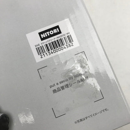 【中古美品】 NITORI ニトリ MA201SC コードレススティッククリーナー ホワイト 掃除機 ※外箱にシール剥がし跡あり 100-260905-io-05-fuz 万代Net店