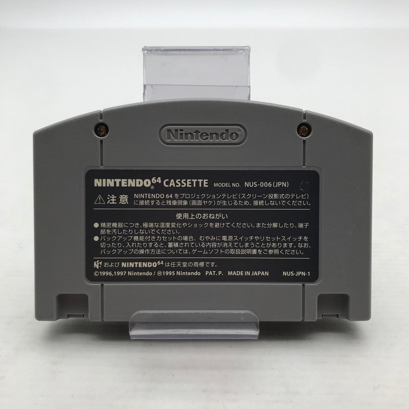 【中古美品】 Nintendo64 ニンテンドー64 64 ソフト ゼルダの伝説ムジュラの仮面 023-260826-mh-02-fuzh 万代Net店