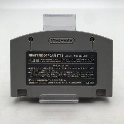 【中古美品】 Nintendo64 ニンテンドー64 64 ソフト ゼルダの伝説ムジュラの仮面 023-260826-mh-02-fuzh 万代Net店