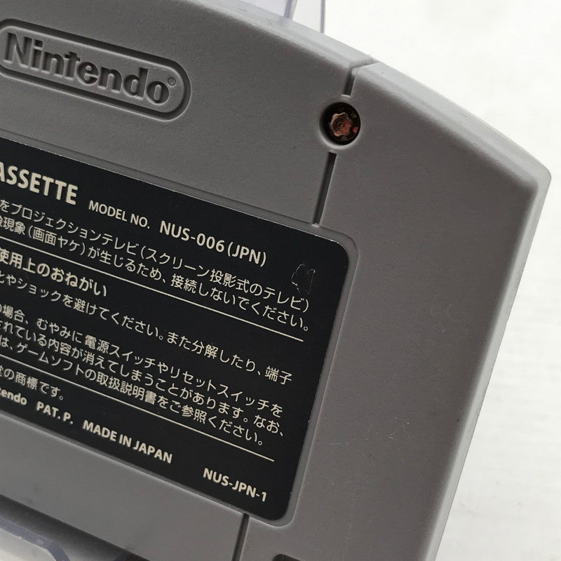 【中古美品】 Nintendo64 ニンテンドー64 64 ソフト ゼルダの伝説ムジュラの仮面 023-260826-mh-02-fuzh 万代Net店